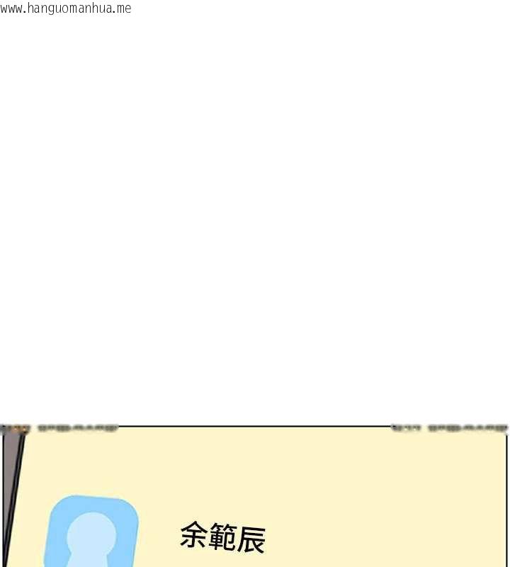 韩国漫画老师的亲密指导韩漫_老师的亲密指导-第74话-用棒棒安慰我好吗?在线免费阅读-韩国漫画-第119张图片