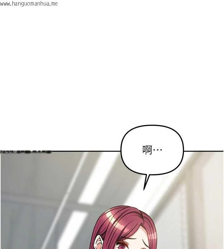 韩国漫画我家的女房客韩漫_我家的女房客-第38话-想和你制造更多美好回忆在线免费阅读-韩国漫画-第1张图片