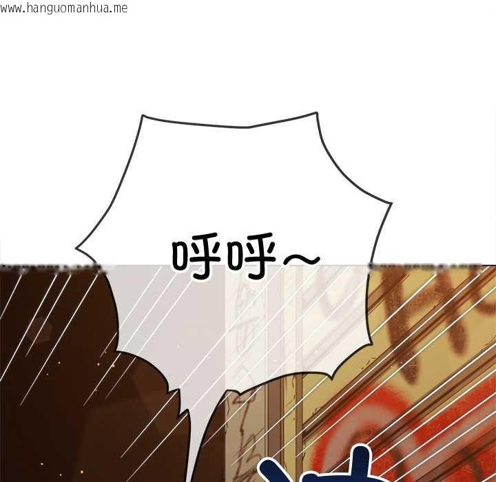 韩国漫画恶女勾勾缠/难缠小恶女韩漫_恶女勾勾缠/难缠小恶女-第279话在线免费阅读-韩国漫画-第8张图片