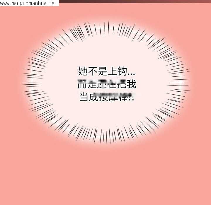 韩国漫画热情拳击馆韩漫_热情拳击馆-第48话在线免费阅读-韩国漫画-第142张图片