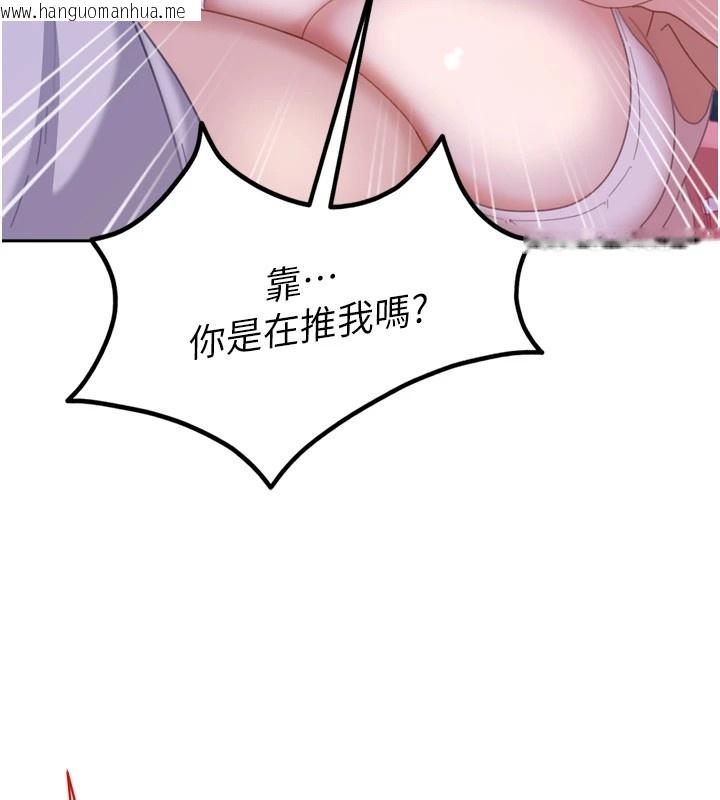 韩国漫画太妹硬闯成人界韩漫_太妹硬闯成人界-第1话-你要和我拍A片吗?在线免费阅读-韩国漫画-第277张图片