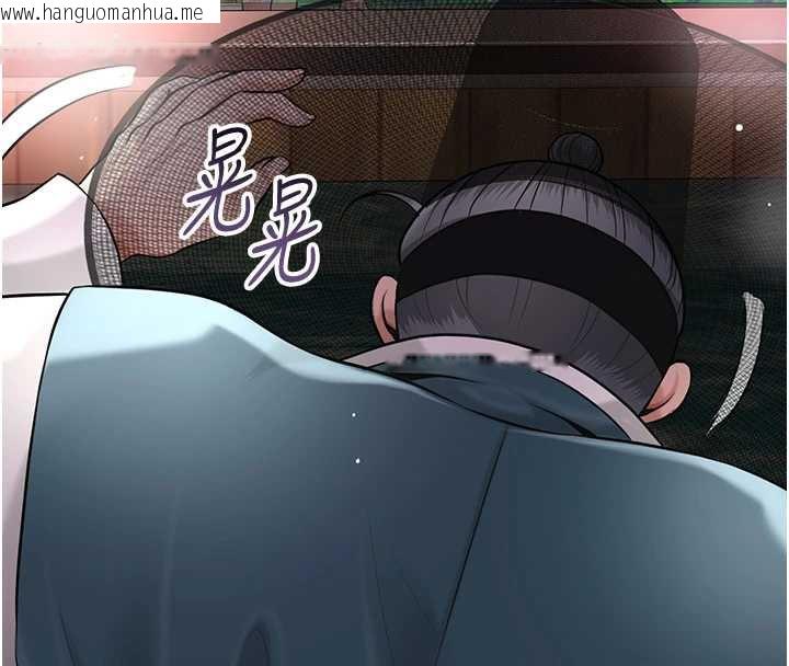 韩国漫画花容湿色:取花点韩漫_花容湿色:取花点-第78话-让夫人难以招架在线免费阅读-韩国漫画-第8张图片