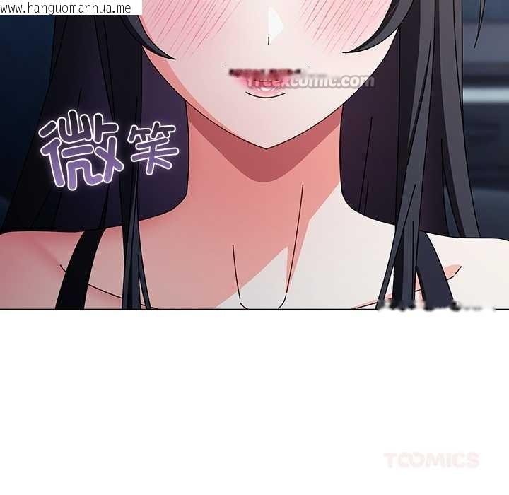 韩国漫画请弄脏我的女朋友韩漫_请弄脏我的女朋友-第30话在线免费阅读-韩国漫画-第48张图片