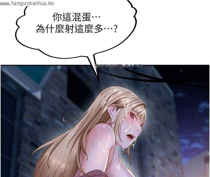 韩国漫画太妹硬闯成人界韩漫_太妹硬闯成人界-第2话-你的量好惊人在线免费阅读-韩国漫画-第97张图片