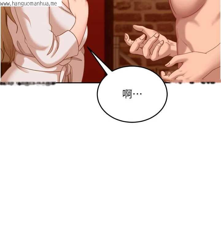 韩国漫画太妹硬闯成人界韩漫_太妹硬闯成人界-第5话-这个废物竟然让我有感觉在线免费阅读-韩国漫画-第84张图片