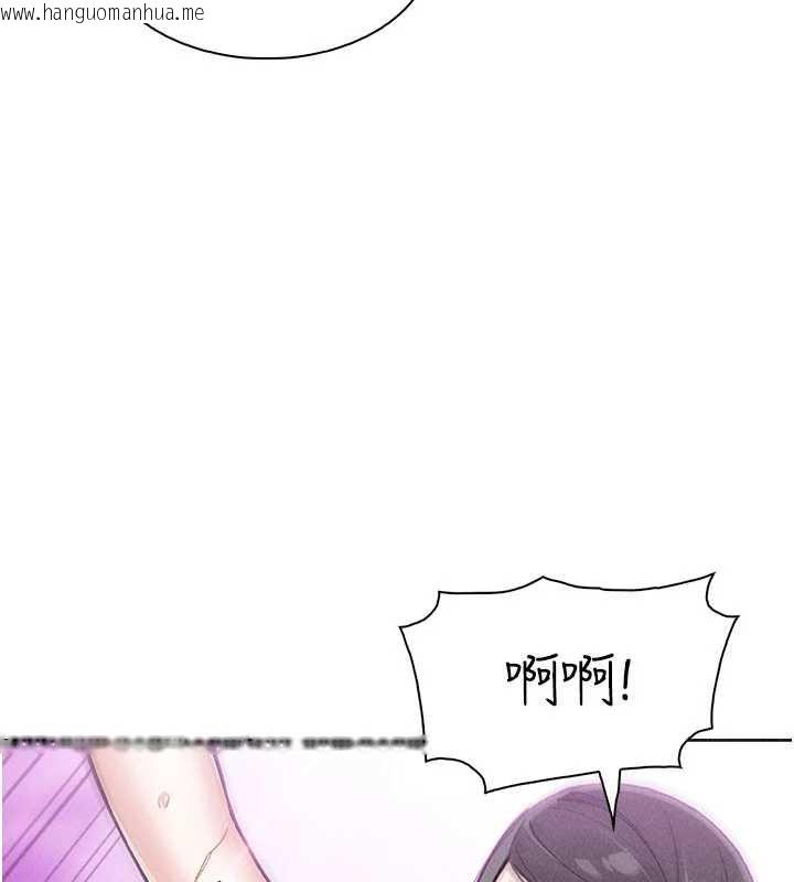 韩国漫画我的掌上明珠韩漫_我的掌上明珠-第34话-抢男友大作战在线免费阅读-韩国漫画-第29张图片