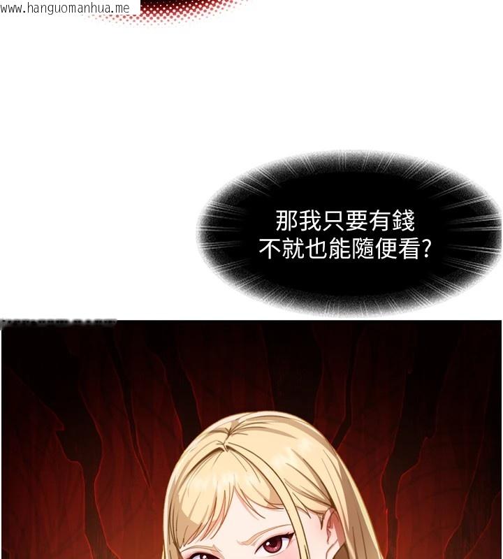 韩国漫画太妹硬闯成人界韩漫_太妹硬闯成人界-第1话-你要和我拍A片吗?在线免费阅读-韩国漫画-第236张图片