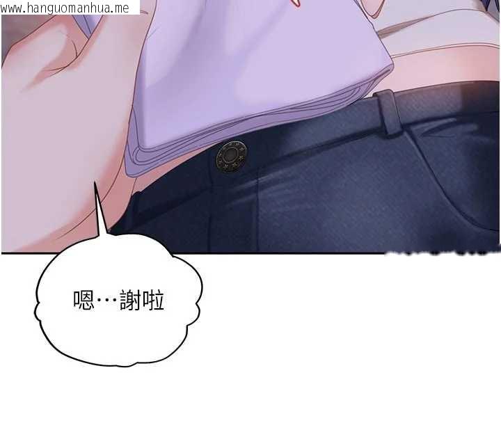 韩国漫画太妹硬闯成人界韩漫_太妹硬闯成人界-第2话-你的量好惊人在线免费阅读-韩国漫画-第101张图片