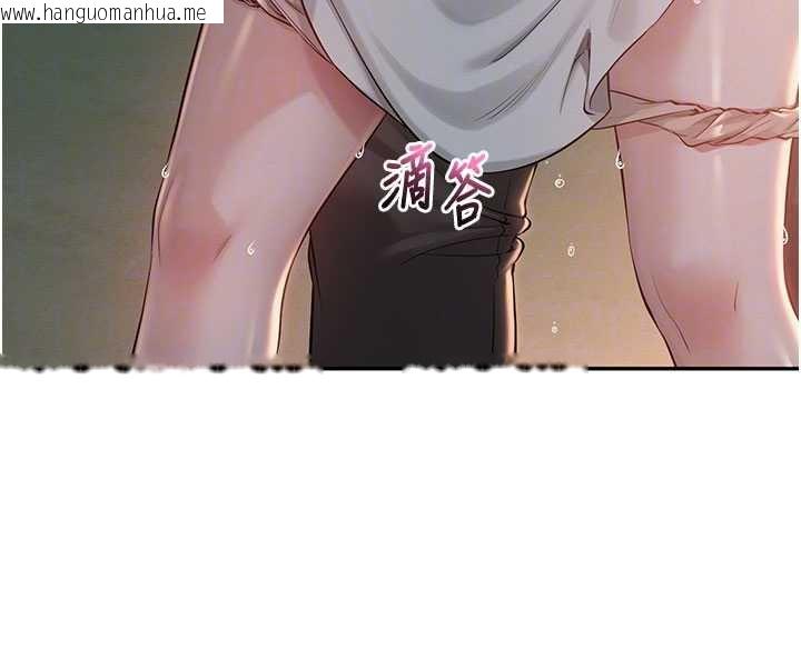 韩国漫画校园成人礼韩漫_校园成人礼-第12话-宿营第一晚野外激战在线免费阅读-韩国漫画-第123张图片