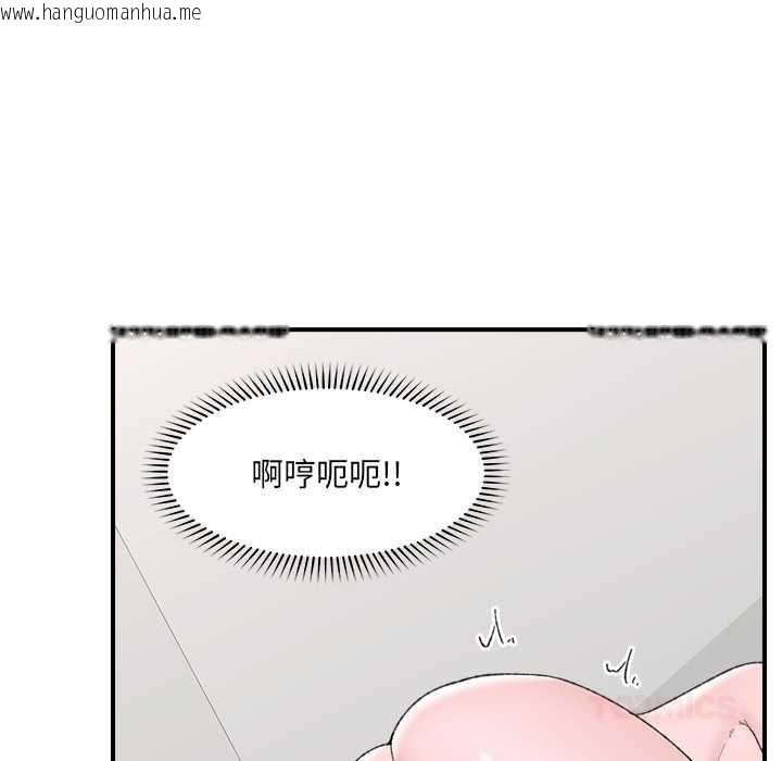 韩国漫画催眠手机韩漫_催眠手机-第45话在线免费阅读-韩国漫画-第39张图片