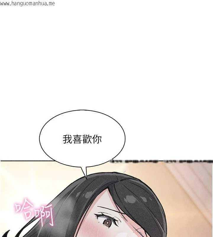 韩国漫画我的掌上明珠韩漫_我的掌上明珠-第34话-抢男友大作战在线免费阅读-韩国漫画-第11张图片