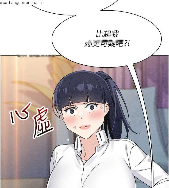 韩国漫画我的掌上明珠韩漫_我的掌上明珠-第34话-抢男友大作战在线免费阅读-韩国漫画-第65张图片