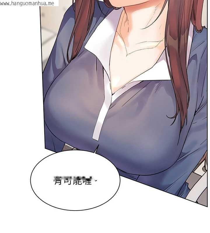 韩国漫画老师的亲密指导韩漫_老师的亲密指导-第74话-用棒棒安慰我好吗?在线免费阅读-韩国漫画-第173张图片