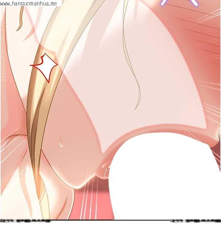 韩国漫画太妹硬闯成人界韩漫_太妹硬闯成人界-第3话-在摩铁正式「上工」在线免费阅读-韩国漫画-第171张图片