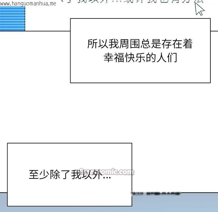 韩国漫画被幸运诅咒的人/幸运的孽缘韩漫_被幸运诅咒的人/幸运的孽缘-第17话在线免费阅读-韩国漫画-第80张图片
