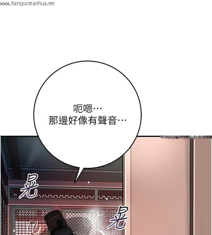 韩国漫画花容湿色:取花点韩漫_花容湿色:取花点-第78话-让夫人难以招架在线免费阅读-韩国漫画-第41张图片