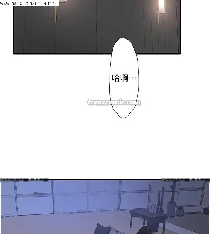 韩国漫画水电工日志韩漫_水电工日志-第112话-可以玷污我的身体吗?在线免费阅读-韩国漫画-第80张图片