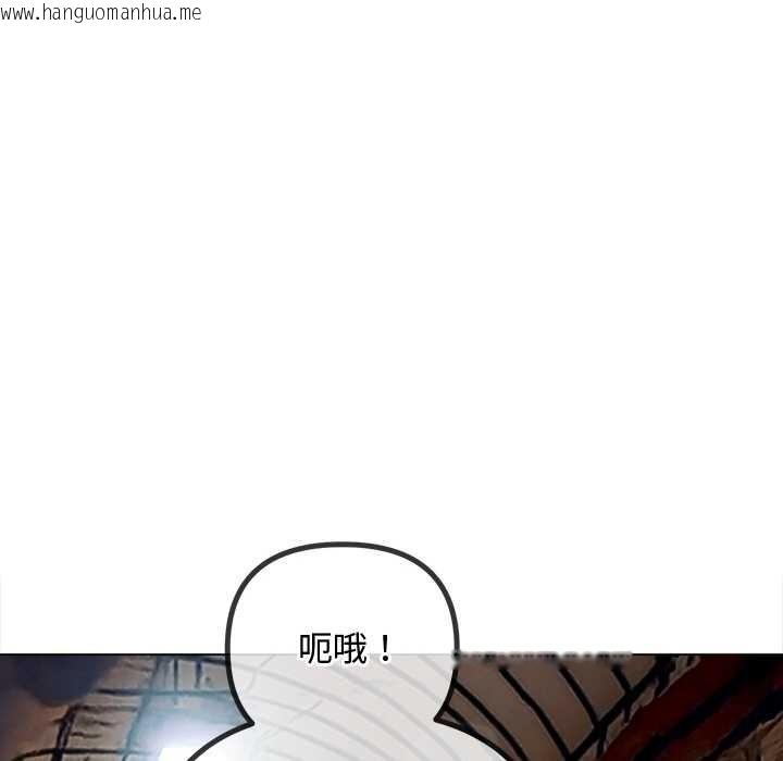 韩国漫画恶女勾勾缠/难缠小恶女韩漫_恶女勾勾缠/难缠小恶女-第279话在线免费阅读-韩国漫画-第86张图片