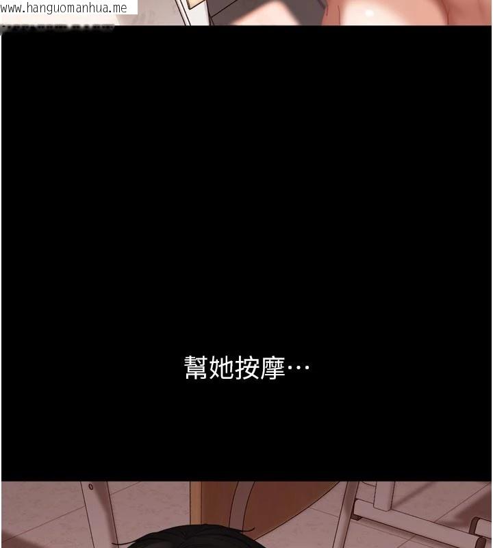 韩国漫画太妹硬闯成人界韩漫_太妹硬闯成人界-第1话-你要和我拍A片吗?在线免费阅读-韩国漫画-第126张图片