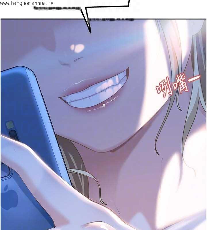 韩国漫画太妹硬闯成人界韩漫_太妹硬闯成人界-第2话-你的量好惊人在线免费阅读-韩国漫画-第117张图片