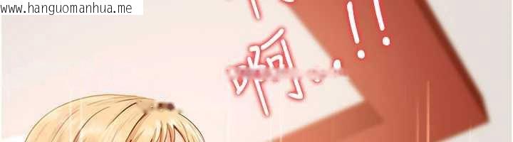 韩国漫画太妹硬闯成人界韩漫_太妹硬闯成人界-第4话-别担心怀孕，快点舔在线免费阅读-韩国漫画-第103张图片