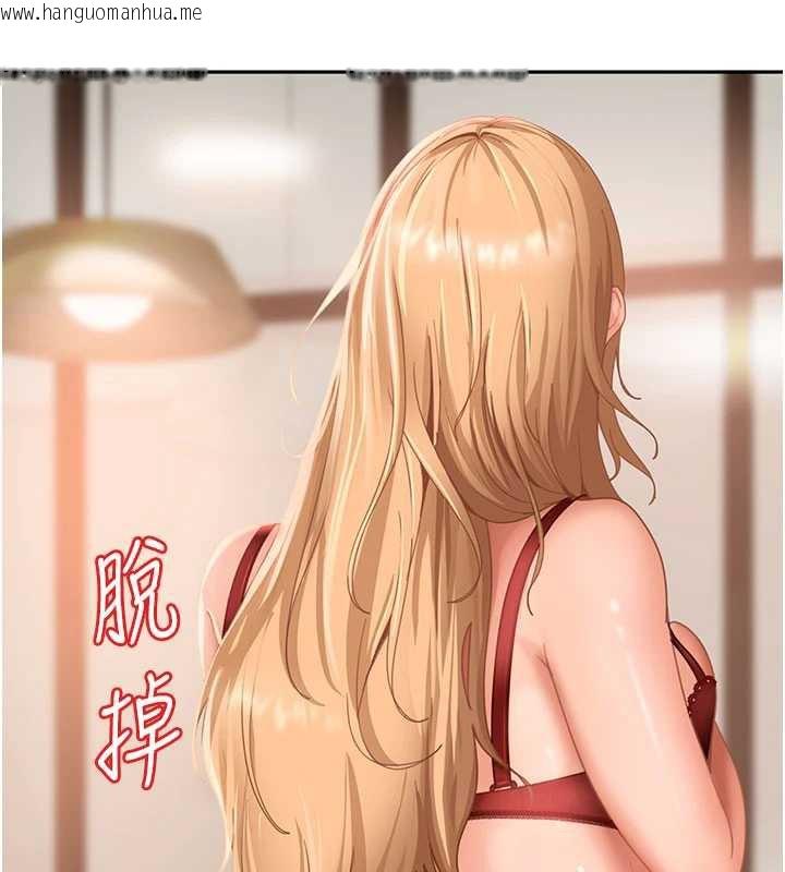 韩国漫画太妹硬闯成人界韩漫_太妹硬闯成人界-第3话-在摩铁正式「上工」在线免费阅读-韩国漫画-第88张图片