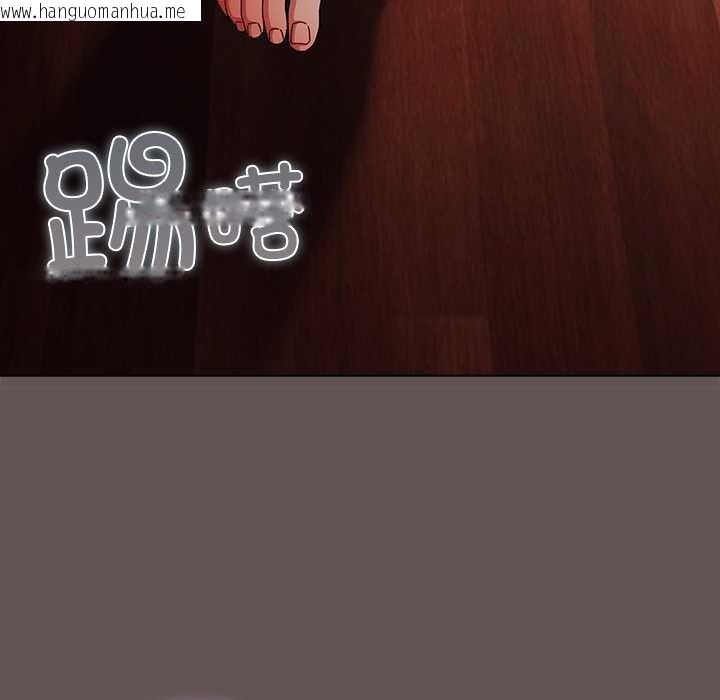 韩国漫画请弄脏我的女朋友韩漫_请弄脏我的女朋友-第30话在线免费阅读-韩国漫画-第86张图片