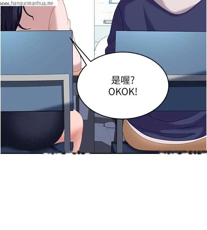 韩国漫画太妹硬闯成人界韩漫_太妹硬闯成人界-第2话-你的量好惊人在线免费阅读-韩国漫画-第200张图片