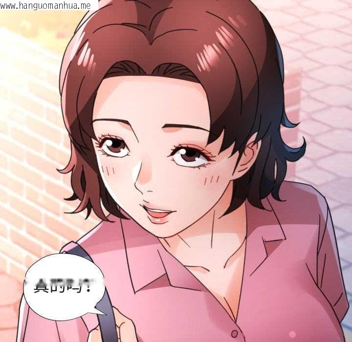 韩国漫画脱轨关系韩漫_脱轨关系-第79话在线免费阅读-韩国漫画-第109张图片