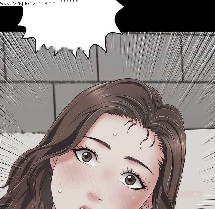 韩国漫画再爱我一次韩漫_再爱我一次-第44话在线免费阅读-韩国漫画-第124张图片