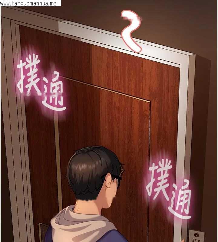 韩国漫画太妹硬闯成人界韩漫_太妹硬闯成人界-第2话-你的量好惊人在线免费阅读-韩国漫画-第266张图片