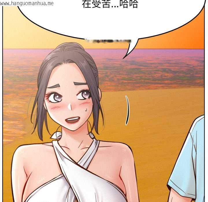 韩国漫画屋檐下的光/当我们住在一起韩漫_屋檐下的光/当我们住在一起-第100话在线免费阅读-韩国漫画-第81张图片