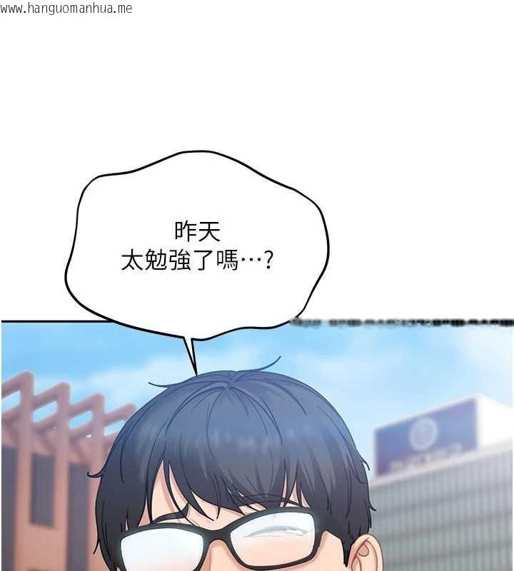 韩国漫画太妹硬闯成人界韩漫_太妹硬闯成人界-第2话-你的量好惊人在线免费阅读-韩国漫画-第140张图片