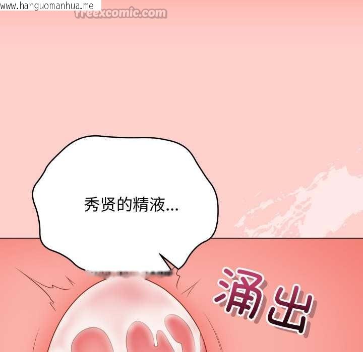 韩国漫画最后的冲刺韩漫_最后的冲刺-第37话在线免费阅读-韩国漫画-第105张图片