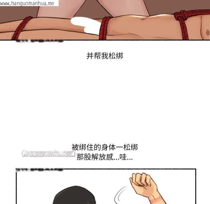 韩国漫画难以置信的故事！韩漫_难以置信的故事！-第18话在线免费阅读-韩国漫画-第80张图片