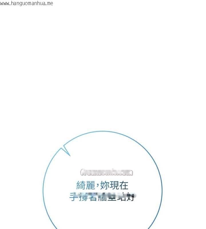 韩国漫画校园成人礼韩漫_校园成人礼-第12话-宿营第一晚野外激战在线免费阅读-韩国漫画-第105张图片