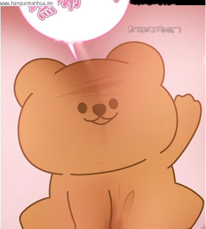 韩国漫画太妹硬闯成人界韩漫_太妹硬闯成人界-第1话-你要和我拍A片吗?在线免费阅读-韩国漫画-第75张图片