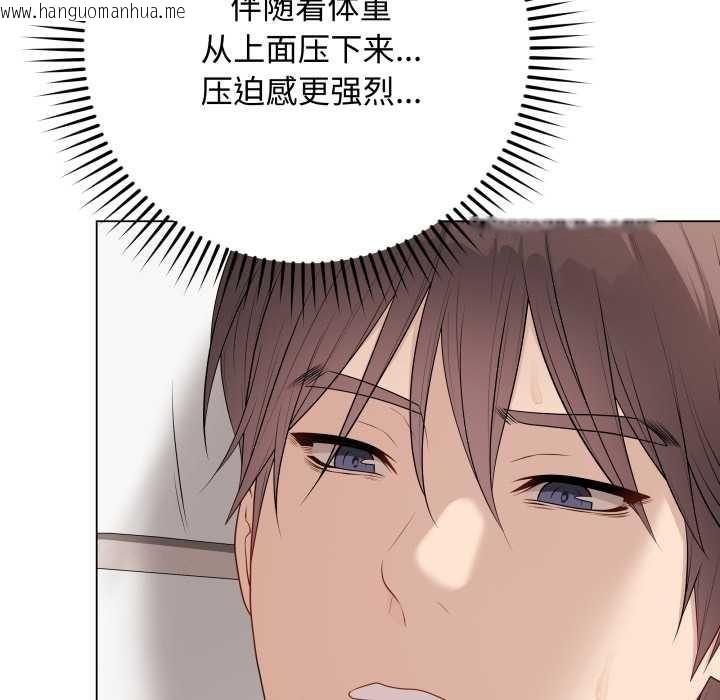 韩国漫画最后的冲刺韩漫_最后的冲刺-第37话在线免费阅读-韩国漫画-第6张图片