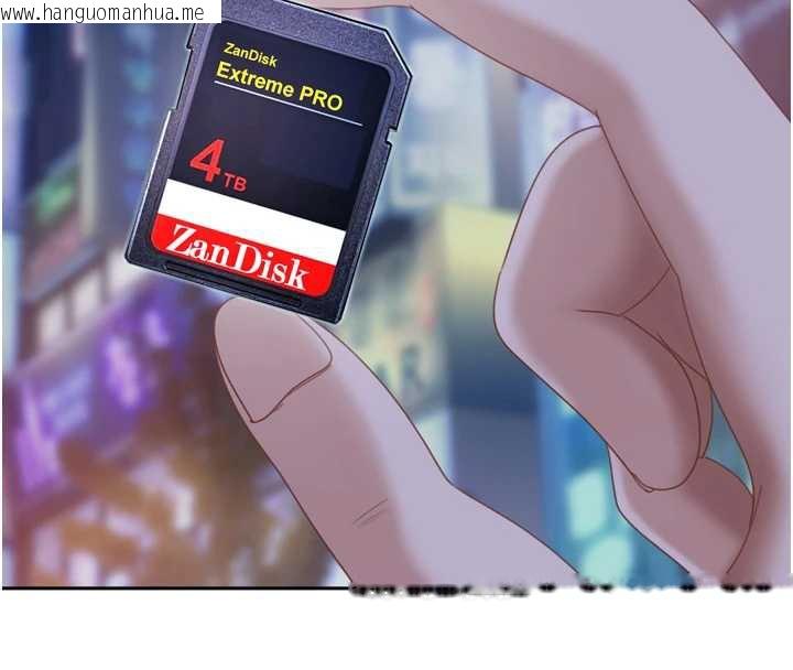 韩国漫画太妹硬闯成人界韩漫_太妹硬闯成人界-第5话-这个废物竟然让我有感觉在线免费阅读-韩国漫画-第144张图片