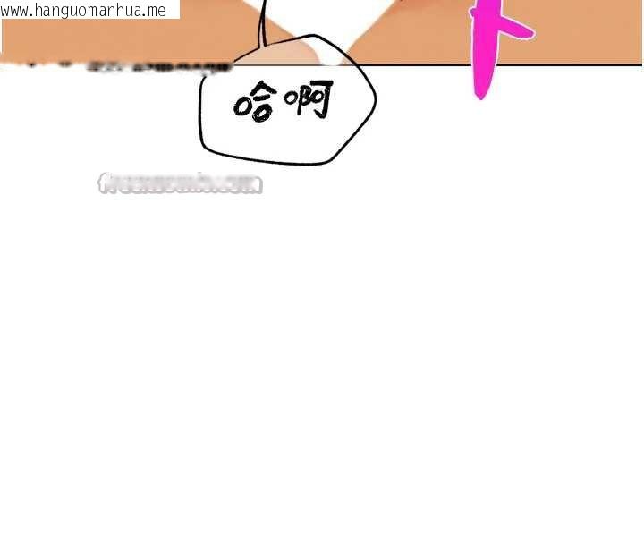 韩国漫画G斗吧!真人肉搏王韩漫_G斗吧!真人肉搏王-第27话-九尾狐取精中在线免费阅读-韩国漫画-第165张图片