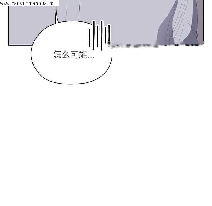 韩国漫画大企业里的小秘密/在大企业当废柴韩漫_大企业里的小秘密/在大企业当废柴-第62话在线免费阅读-韩国漫画-第11张图片