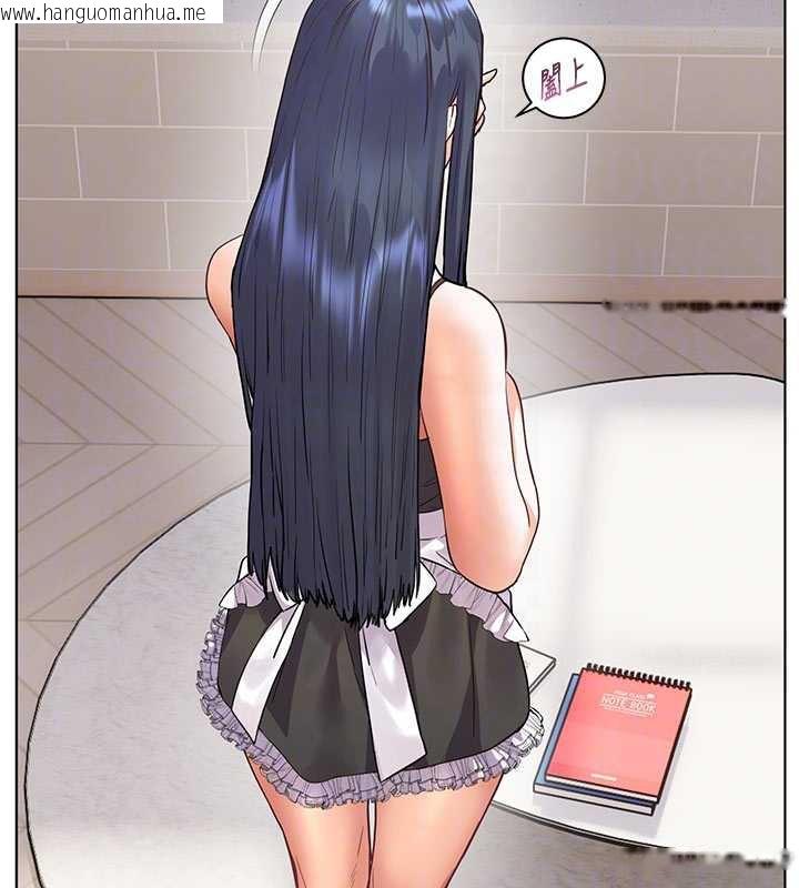 韩国漫画老师的亲密指导韩漫_老师的亲密指导-第74话-用棒棒安慰我好吗?在线免费阅读-韩国漫画-第132张图片