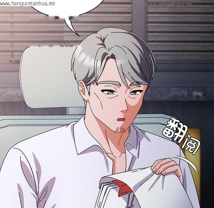 韩国漫画请弄脏我的女朋友韩漫_请弄脏我的女朋友-第30话在线免费阅读-韩国漫画-第40张图片