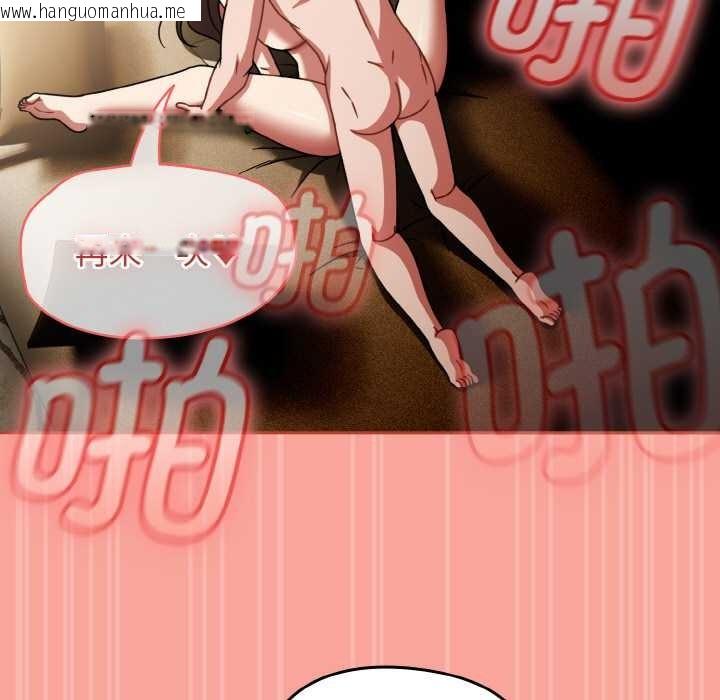 韩国漫画热情拳击馆韩漫_热情拳击馆-第48话在线免费阅读-韩国漫画-第119张图片