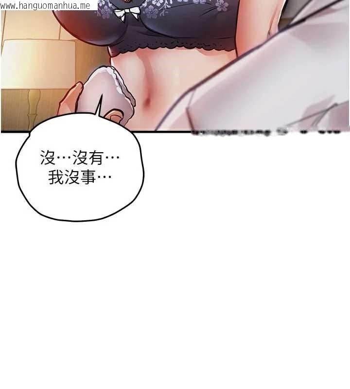 韩国漫画衣锦还乡韩漫_衣锦还乡-第21话-我替我爸放进去在线免费阅读-韩国漫画-第53张图片