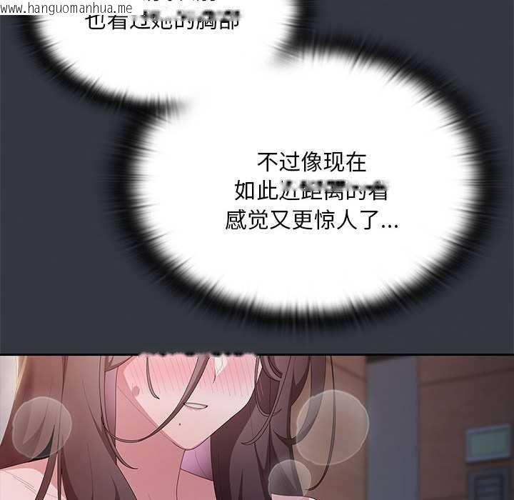 韩国漫画大企业里的小秘密/在大企业当废柴韩漫_大企业里的小秘密/在大企业当废柴-第62话在线免费阅读-韩国漫画-第143张图片