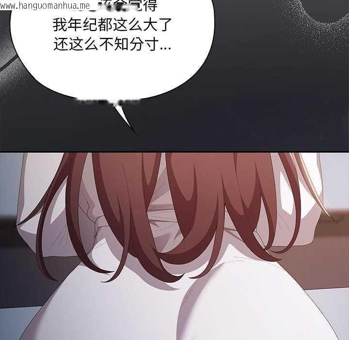 韩国漫画大企业里的小秘密/在大企业当废柴韩漫_大企业里的小秘密/在大企业当废柴-第62话在线免费阅读-韩国漫画-第126张图片