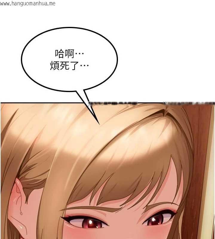 韩国漫画太妹硬闯成人界韩漫_太妹硬闯成人界-第5话-这个废物竟然让我有感觉在线免费阅读-韩国漫画-第129张图片