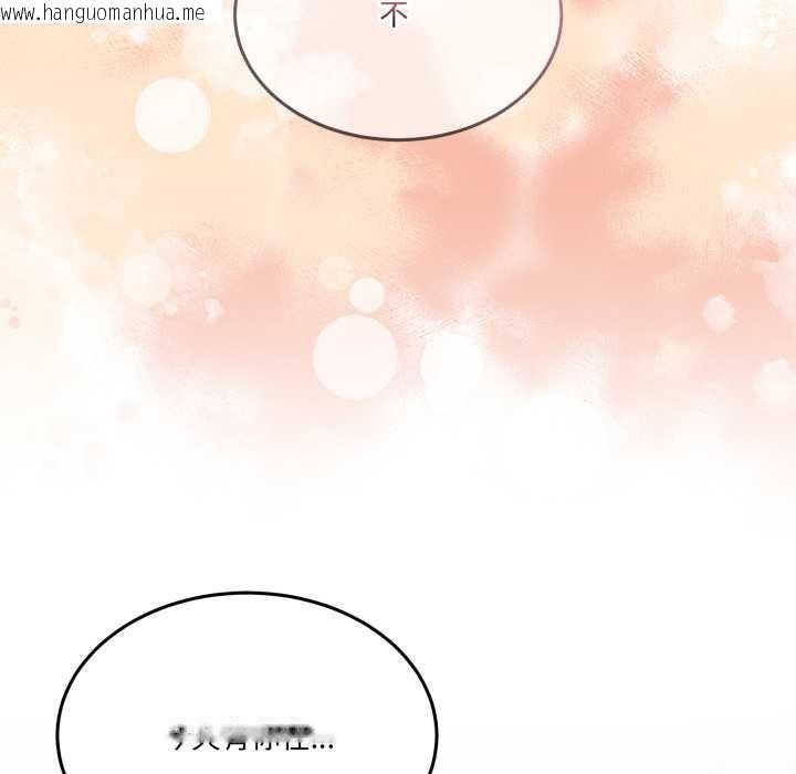 韩国漫画男人止步韩漫_男人止步-第31话在线免费阅读-韩国漫画-第178张图片