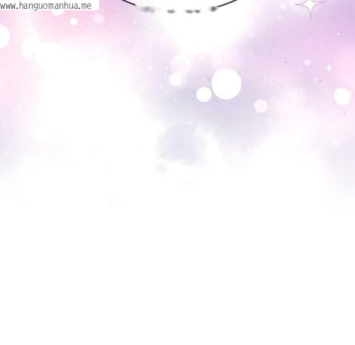 韩国漫画男人止步韩漫_男人止步-第31话在线免费阅读-韩国漫画-第158张图片